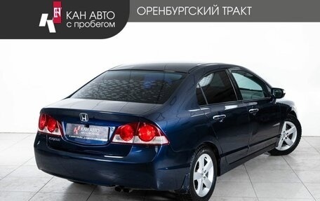 Honda Civic VIII, 2008 год, 750 000 рублей, 3 фотография