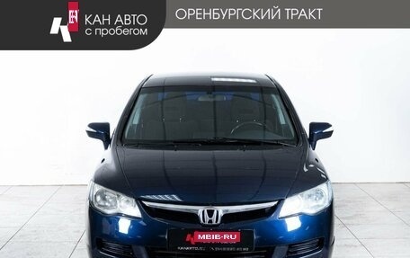 Honda Civic VIII, 2008 год, 750 000 рублей, 2 фотография