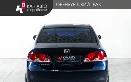 Honda Civic VIII, 2008 год, 750 000 рублей, 4 фотография