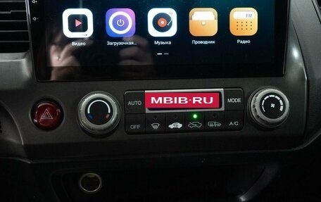 Honda Civic VIII, 2008 год, 750 000 рублей, 11 фотография