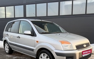 Ford Fusion I, 2008 год, 540 000 рублей, 1 фотография