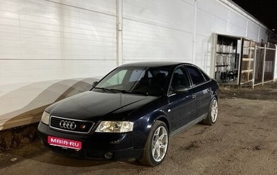 Audi A6, 1997 год, 340 000 рублей, 1 фотография