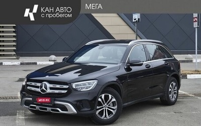 Mercedes-Benz GLC, 2020 год, 3 900 000 рублей, 1 фотография