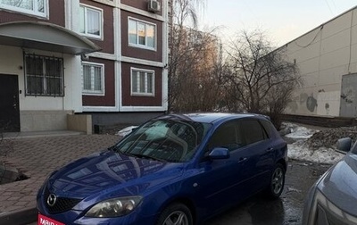 Mazda 3, 2007 год, 530 000 рублей, 1 фотография