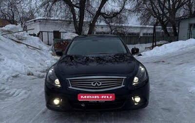 Infiniti G, 2010 год, 1 400 000 рублей, 1 фотография