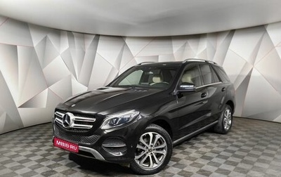 Mercedes-Benz GLE, 2018 год, 3 943 000 рублей, 1 фотография