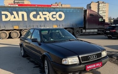 Audi 80, 1992 год, 299 999 рублей, 1 фотография