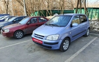 Hyundai Getz I рестайлинг, 2004 год, 315 000 рублей, 1 фотография