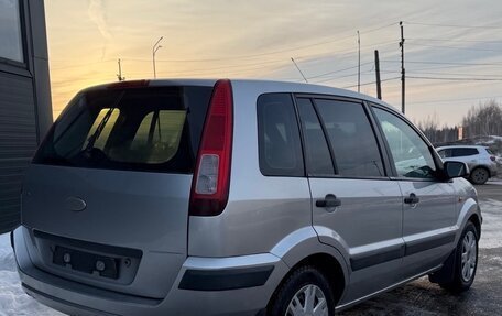 Ford Fusion I, 2008 год, 540 000 рублей, 4 фотография