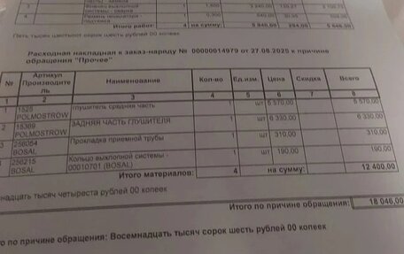 Nissan Almera, 2001 год, 315 000 рублей, 4 фотография