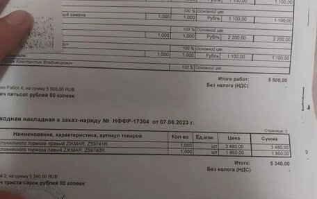 Nissan Almera, 2001 год, 315 000 рублей, 6 фотография