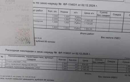 Nissan Almera, 2001 год, 315 000 рублей, 10 фотография