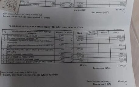 Nissan Almera, 2001 год, 315 000 рублей, 7 фотография