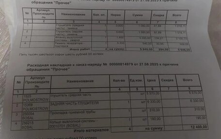 Nissan Almera, 2001 год, 315 000 рублей, 9 фотография