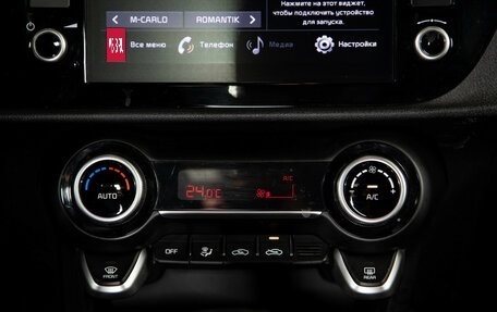 KIA Rio IV, 2021 год, 1 698 000 рублей, 15 фотография