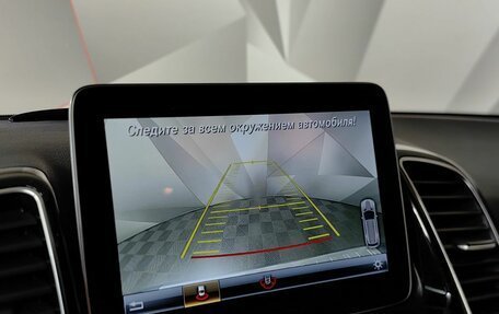 Mercedes-Benz GLE, 2018 год, 3 943 000 рублей, 21 фотография