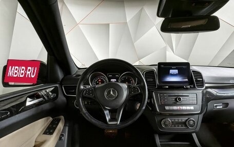 Mercedes-Benz GLE, 2018 год, 3 943 000 рублей, 20 фотография
