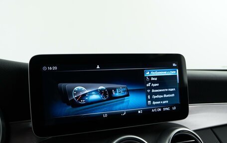 Mercedes-Benz C-Класс, 2020 год, 3 499 050 рублей, 23 фотография