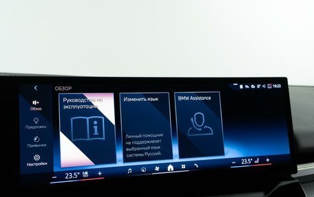 BMW 5 серия, 2023 год, 6 749 050 рублей, 22 фотография