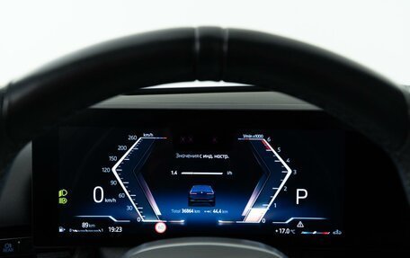 BMW 5 серия, 2023 год, 6 749 050 рублей, 26 фотография