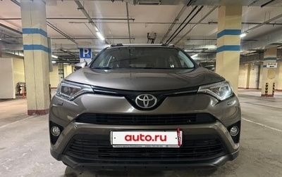 Toyota RAV4, 2018 год, 3 450 000 рублей, 1 фотография
