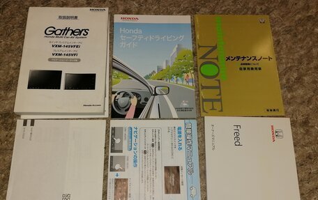 Honda Freed I, 2013 год, 1 200 000 рублей, 37 фотография