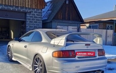 Toyota Celica VII рестайлинг, 1997 год, 580 000 рублей, 1 фотография