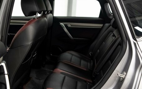 Geely Coolray I, 2023 год, 2 456 000 рублей, 15 фотография