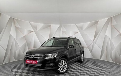 Volkswagen Tiguan I, 2015 год, 1 345 000 рублей, 1 фотография