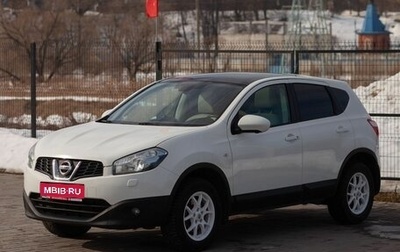 Nissan Qashqai, 2013 год, 1 280 000 рублей, 1 фотография