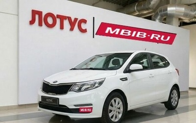 KIA Rio III рестайлинг, 2016 год, 1 195 000 рублей, 1 фотография