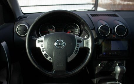 Nissan Qashqai, 2013 год, 1 280 000 рублей, 21 фотография
