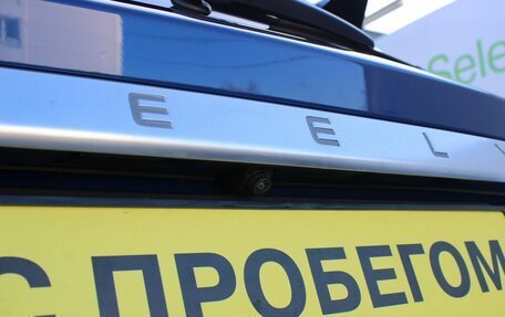 Geely Coolray I, 2022 год, 1 789 000 рублей, 7 фотография