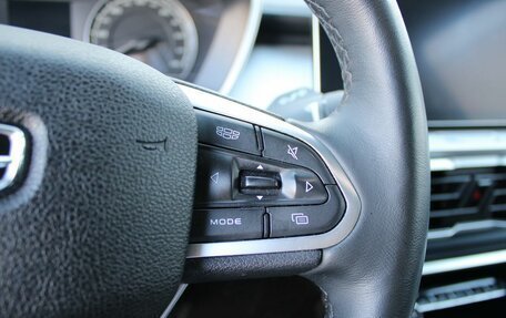 Geely Coolray I, 2022 год, 1 789 000 рублей, 19 фотография