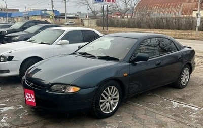 Mazda Lantis, 1993 год, 100 000 рублей, 1 фотография