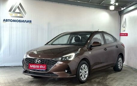 Hyundai Solaris II рестайлинг, 2021 год, 1 699 000 рублей, 1 фотография