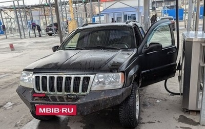 Jeep Grand Cherokee, 1999 год, 650 000 рублей, 1 фотография