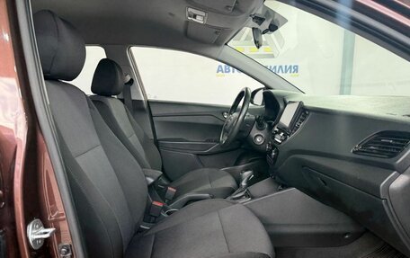 Hyundai Solaris II рестайлинг, 2021 год, 1 699 000 рублей, 11 фотография