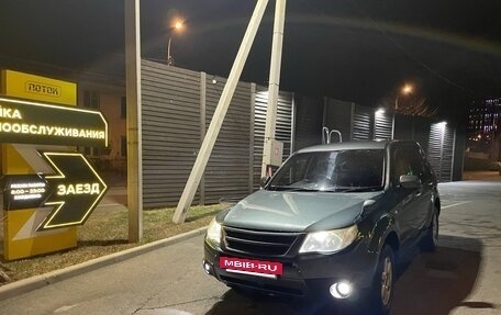 Subaru Forester, 2008 год, 1 100 000 рублей, 11 фотография