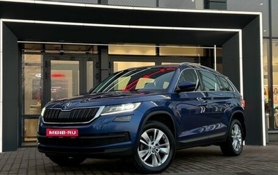 Skoda Kodiaq I, 2019 год, 3 139 000 рублей, 1 фотография