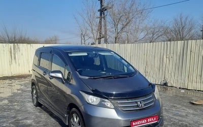 Honda Freed I, 2008 год, 890 000 рублей, 1 фотография