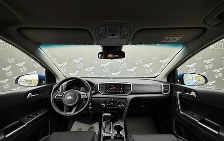 KIA Sportage IV рестайлинг, 2018 год, 1 799 000 рублей, 14 фотография