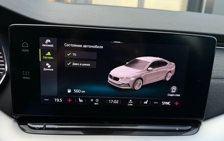 Skoda Octavia IV, 2022 год, 2 900 000 рублей, 35 фотография