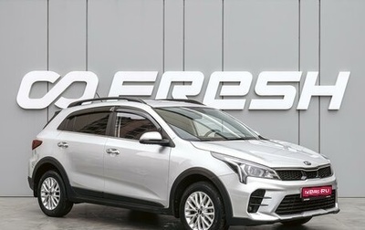 KIA Rio IV, 2021 год, 1 920 000 рублей, 1 фотография