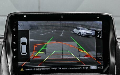 Ford Kuga III, 2014 год, 1 399 000 рублей, 19 фотография