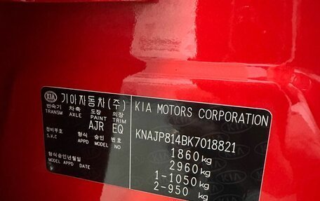 KIA Soul II рестайлинг, 2019 год, 1 647 000 рублей, 30 фотография