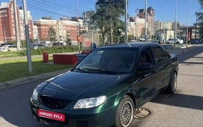 Mazda Protege, 1999 год, 235 000 рублей, 1 фотография