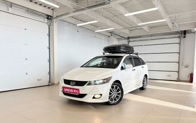 Honda Stream II, 2010 год, 1 399 000 рублей, 1 фотография