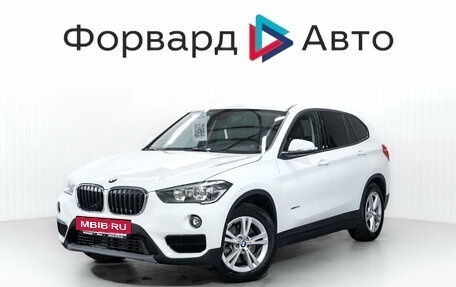 BMW X1, 2016 год, 1 949 000 рублей, 3 фотография