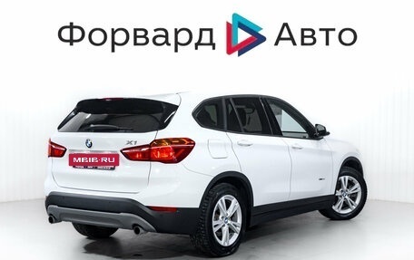 BMW X1, 2016 год, 1 949 000 рублей, 7 фотография